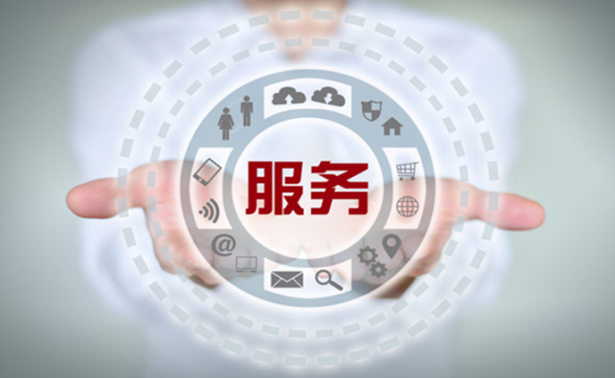 服務電話